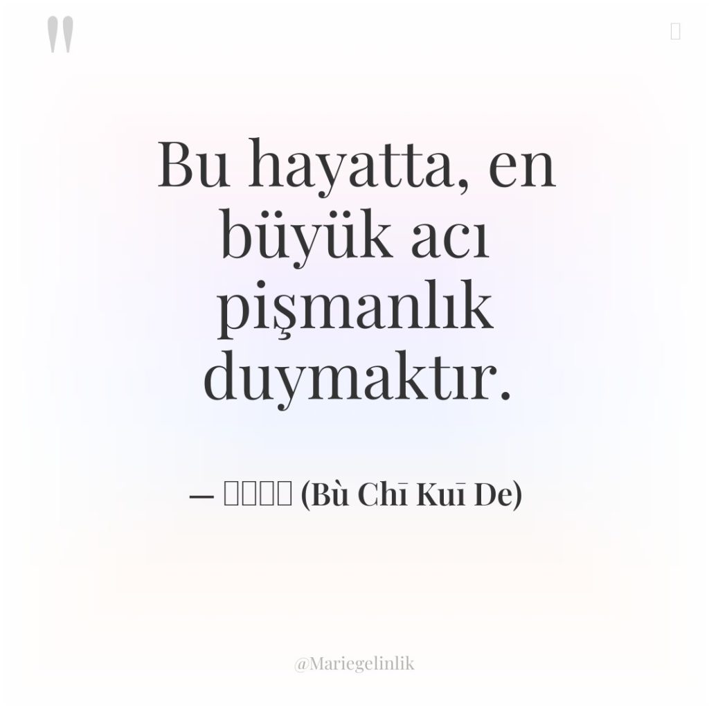 Bu hayatta, en büyük acı pişmanlık duymaktır.