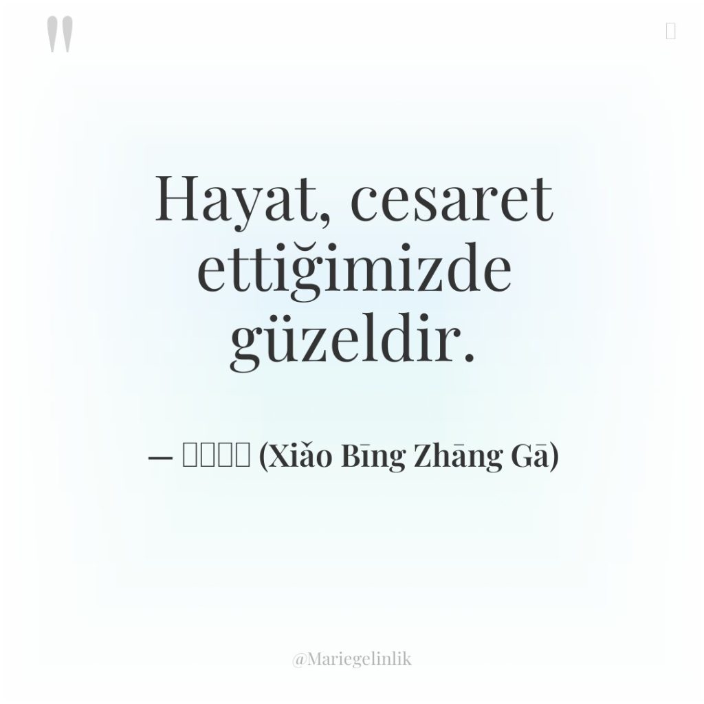 Hayat, cesaret ettiğimizde güzeldir.