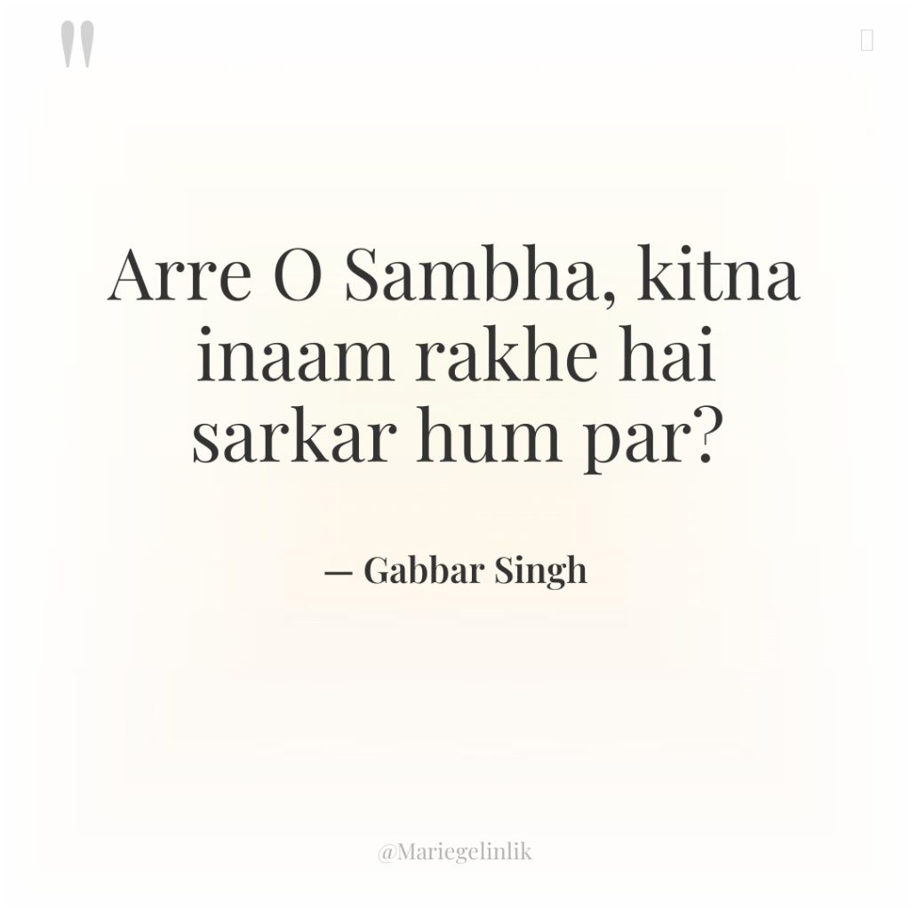 Arre O Sambha, kitna inaam rakhe hai sarkar hum par?