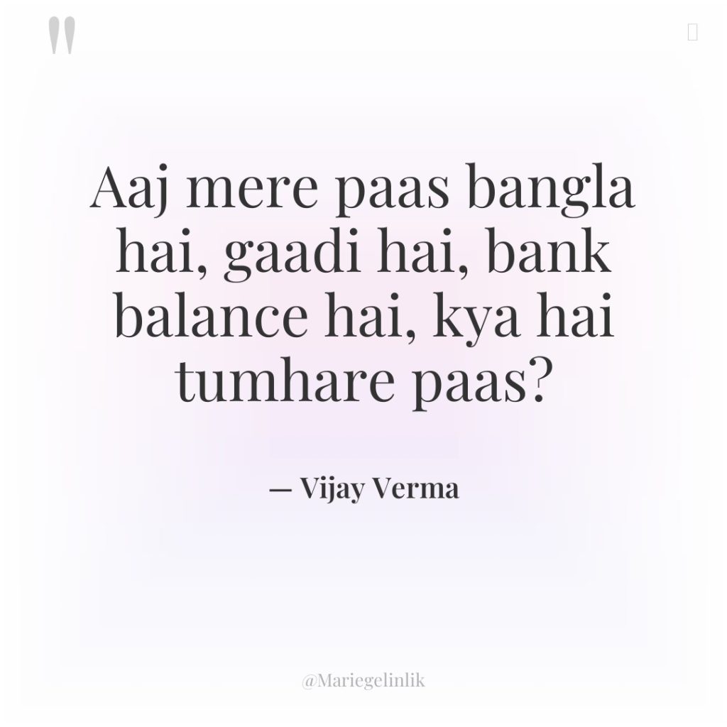 Aaj mere paas bangla hai, gaadi hai, bank balance hai,…