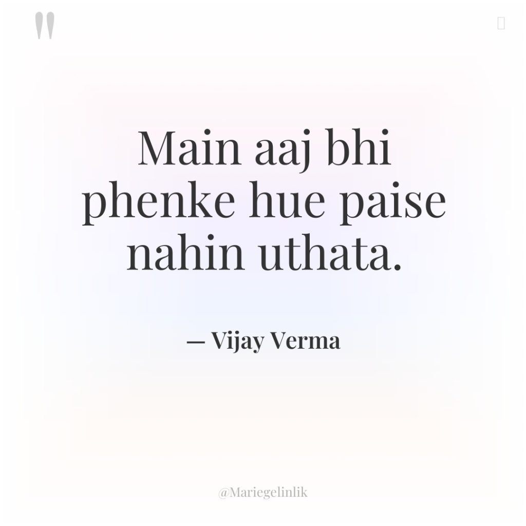 Main aaj bhi phenke hue paise nahin uthata.