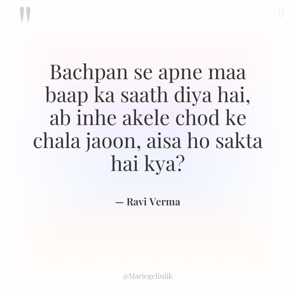 Bachpan se apne maa baap ka saath diya hai, ab…