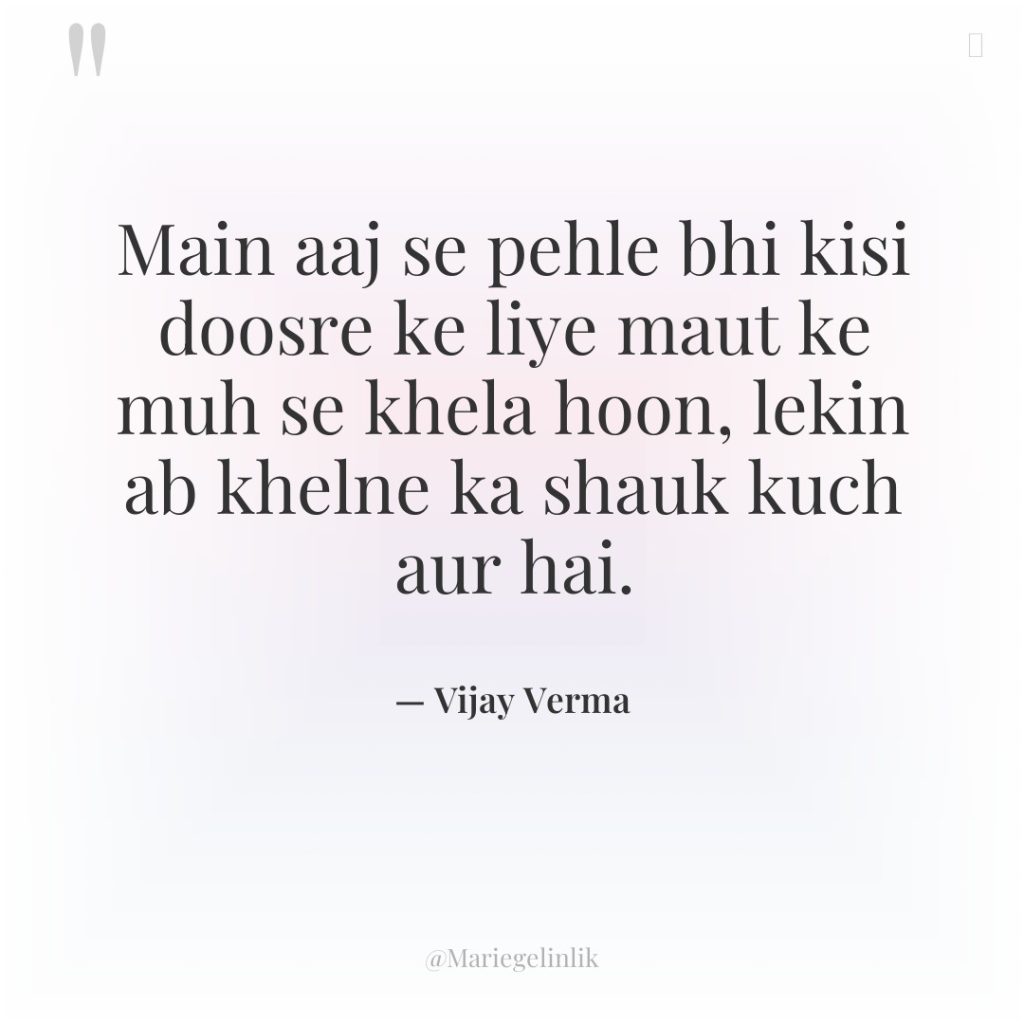 Main aaj se pehle bhi kisi doosre ke liye maut…