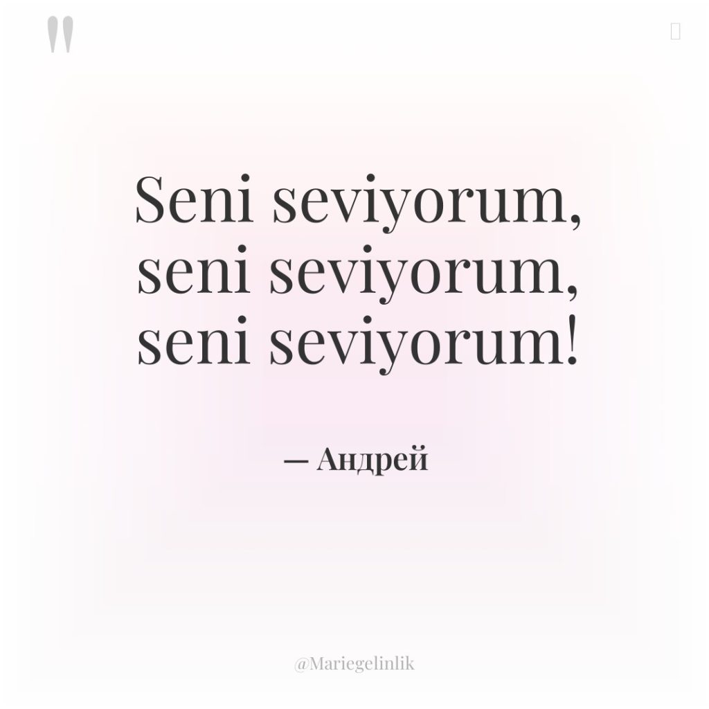 Seni seviyorum, seni seviyorum, seni seviyorum!