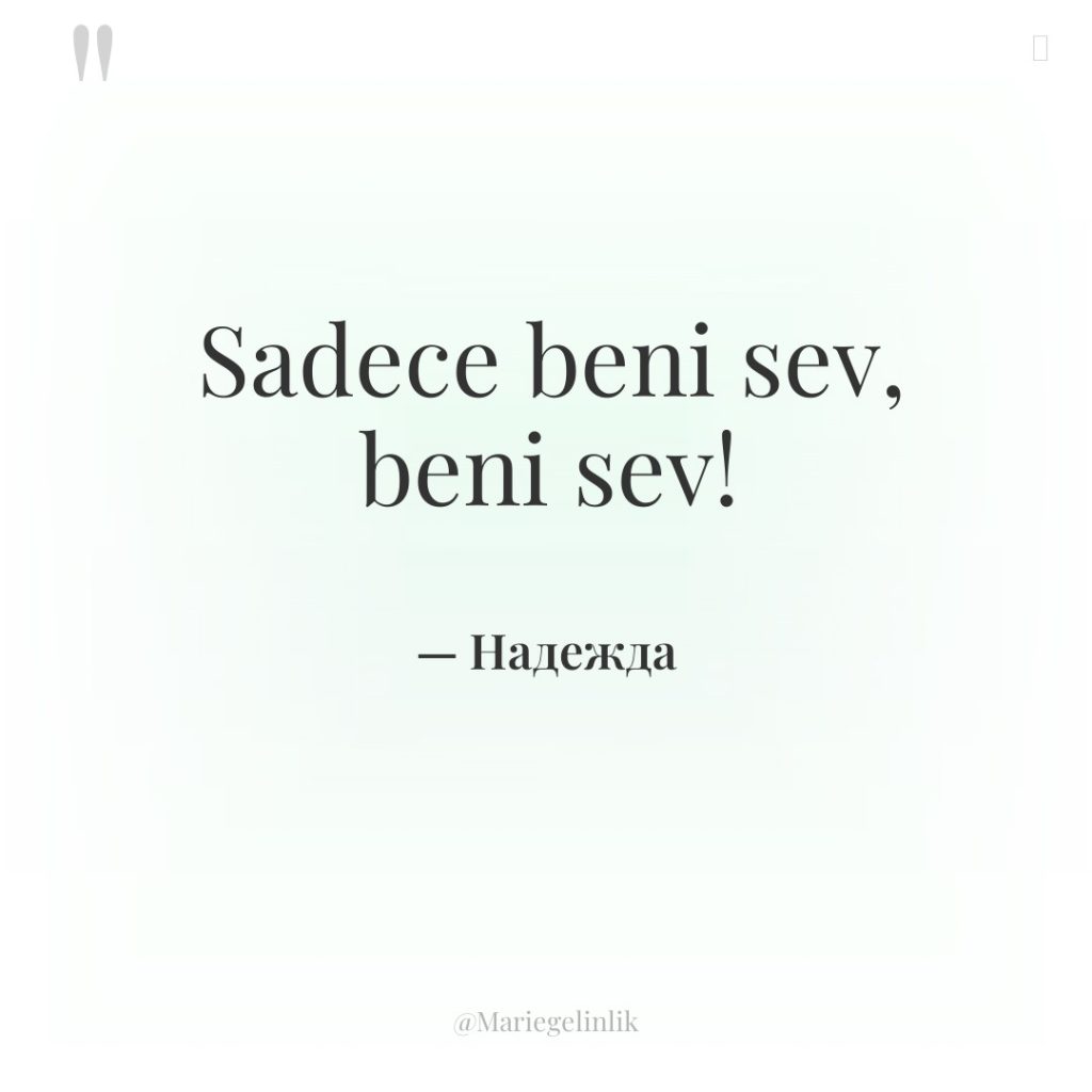 Sadece beni sev, beni sev!